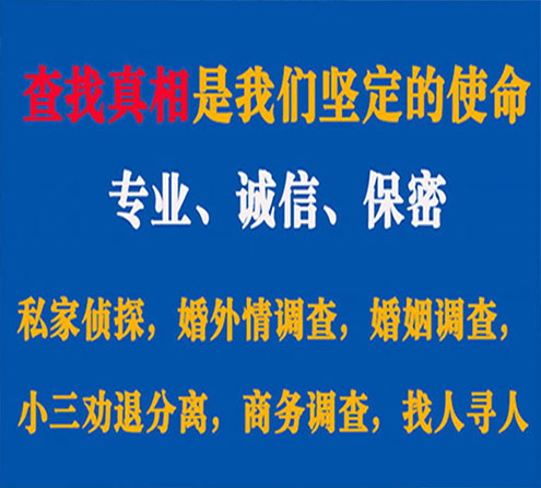 关于麦积区飞豹调查事务所